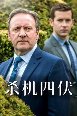 骇人命案事件簿 第 19 季